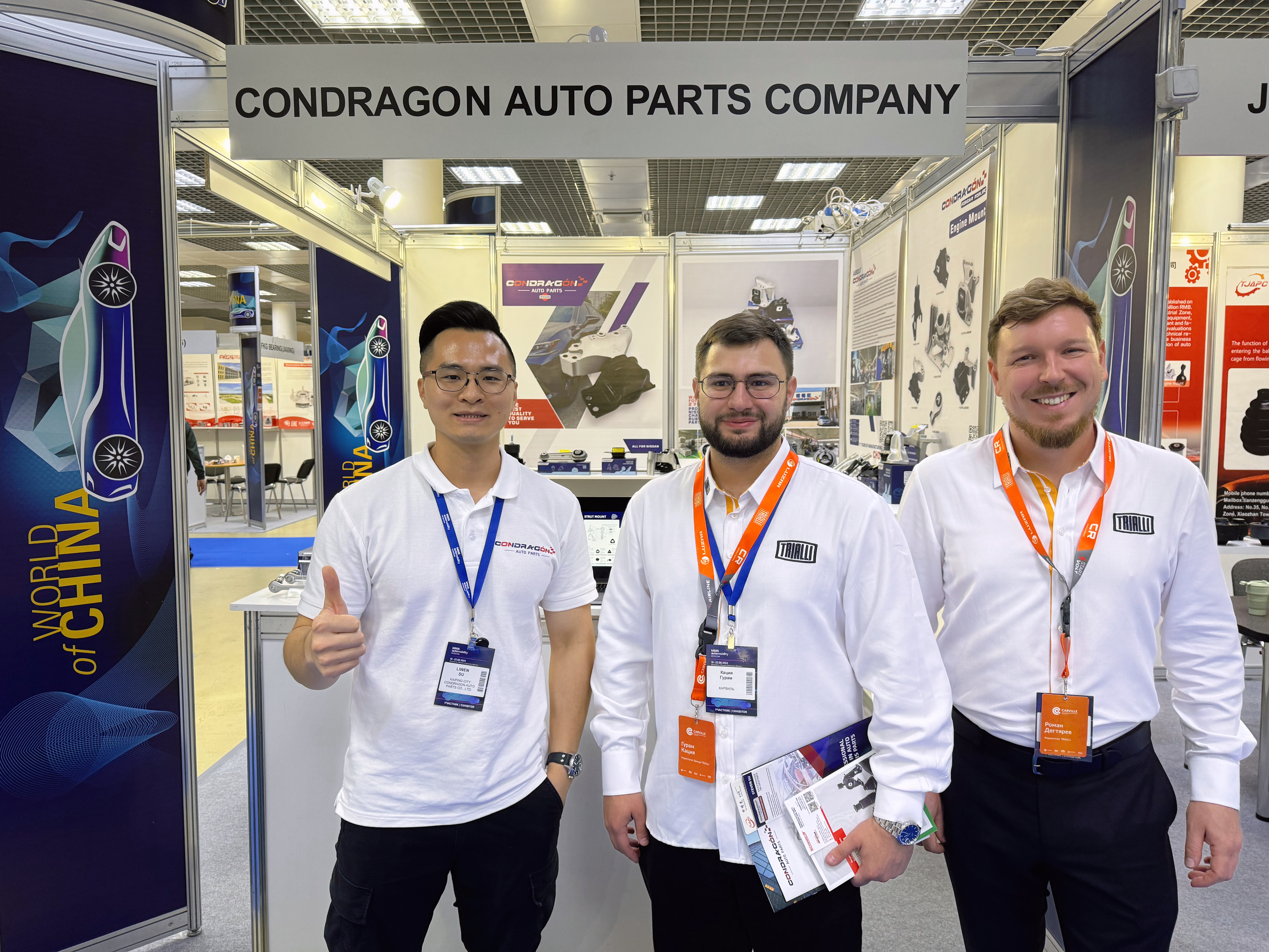 выставка автозапчастей