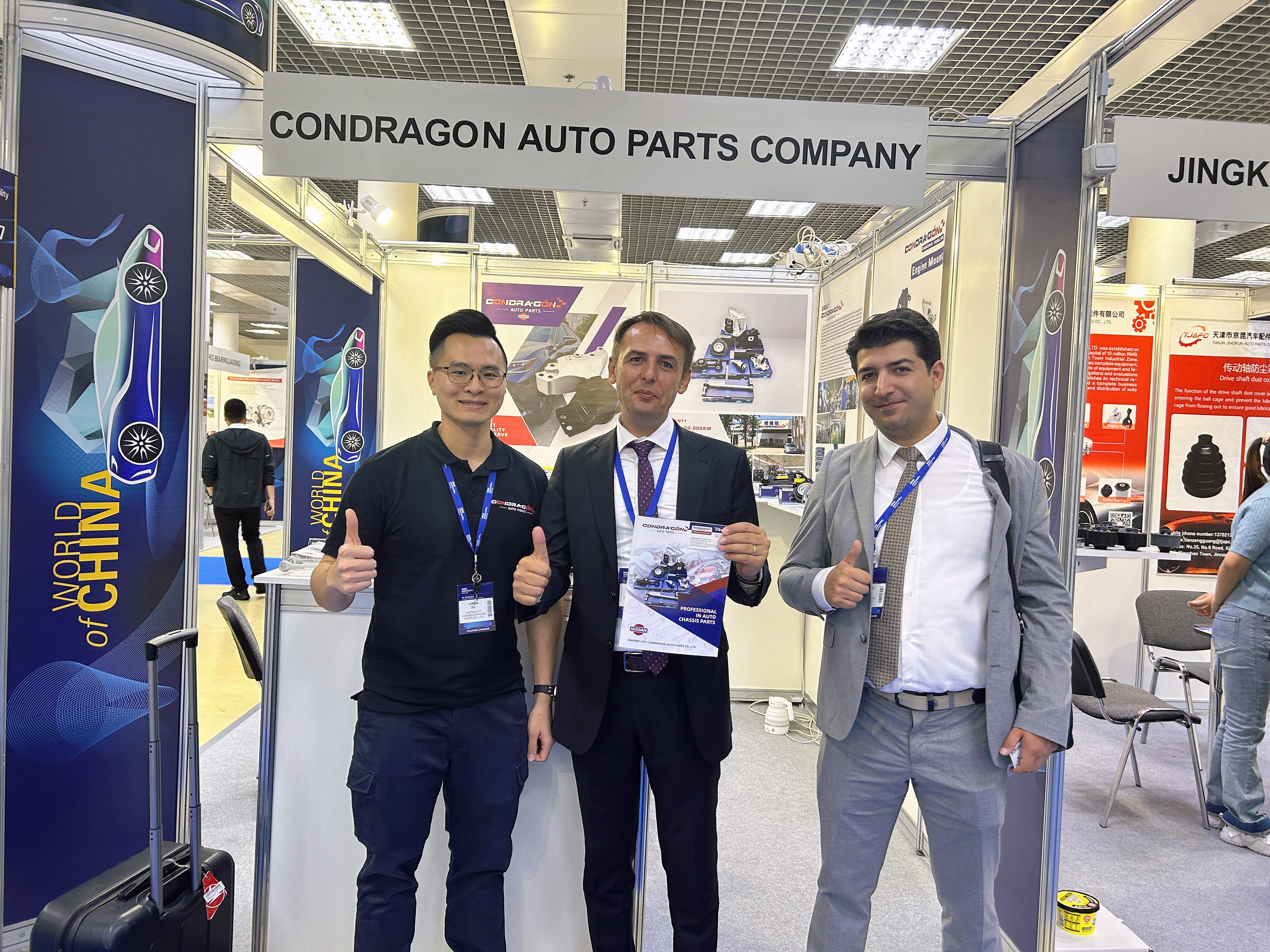 выставка автозапчастей